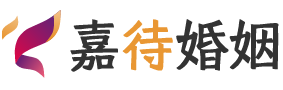 澳大利亚婚姻调解
